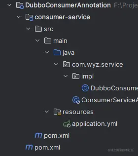 图9：Consumer的项目结构.png