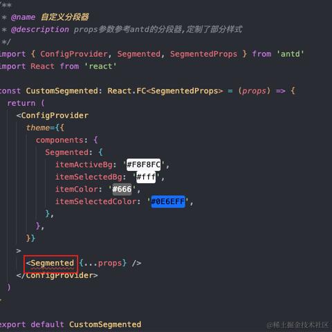 分手何必带锅走于2023-12-01 10:42发布的图片