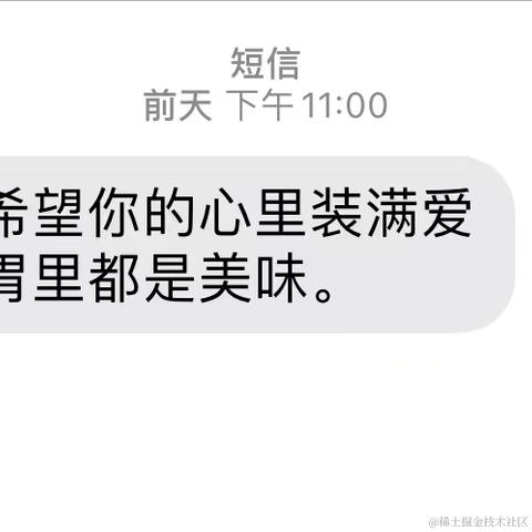 旧事如花满枝桠兮于2021-10-22 17:49发布的图片