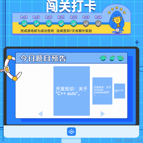 程序员阿山于2021-08-22 14:06发布的图片