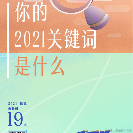 豆饼于2021-12-13 15:48发布的图片