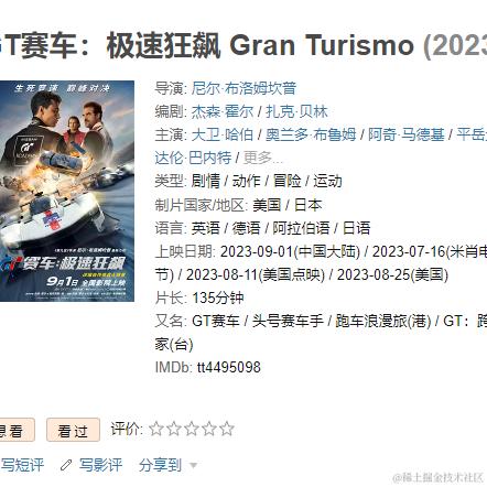 欧博迪于2023-09-04 09:39发布的图片