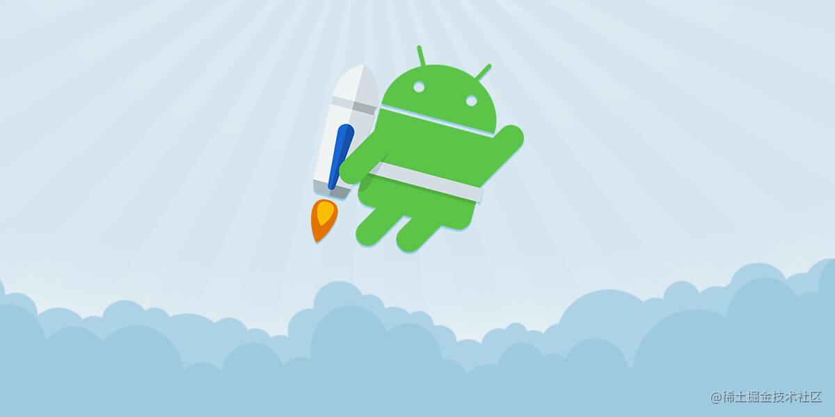 移动端架构进阶