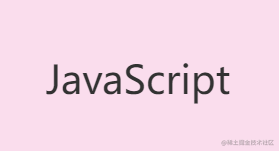 Javascript基础