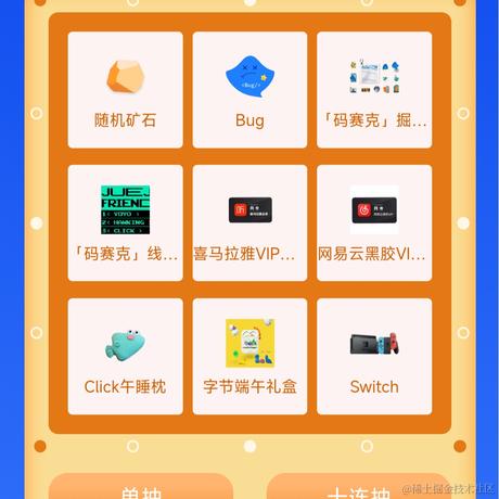 爱_碍_唉于2022-06-27 08:42发布的图片