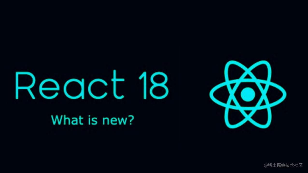 React 18 总览