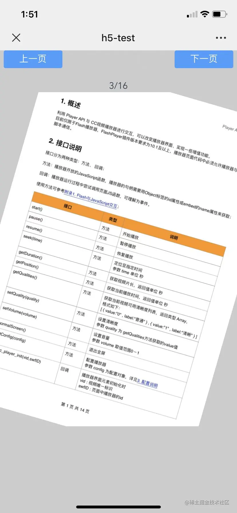 微信图片_20220817135415.jpg