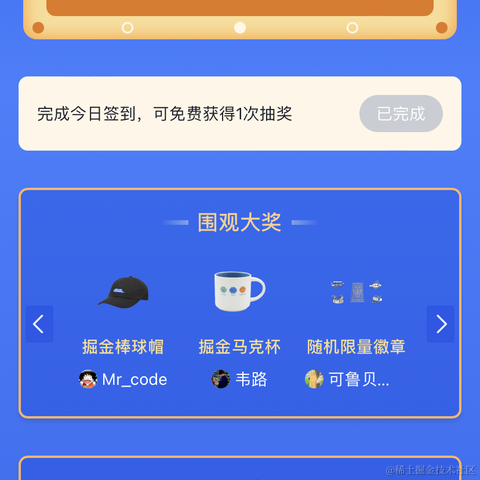 异乡行于2021-11-02 00:06发布的图片