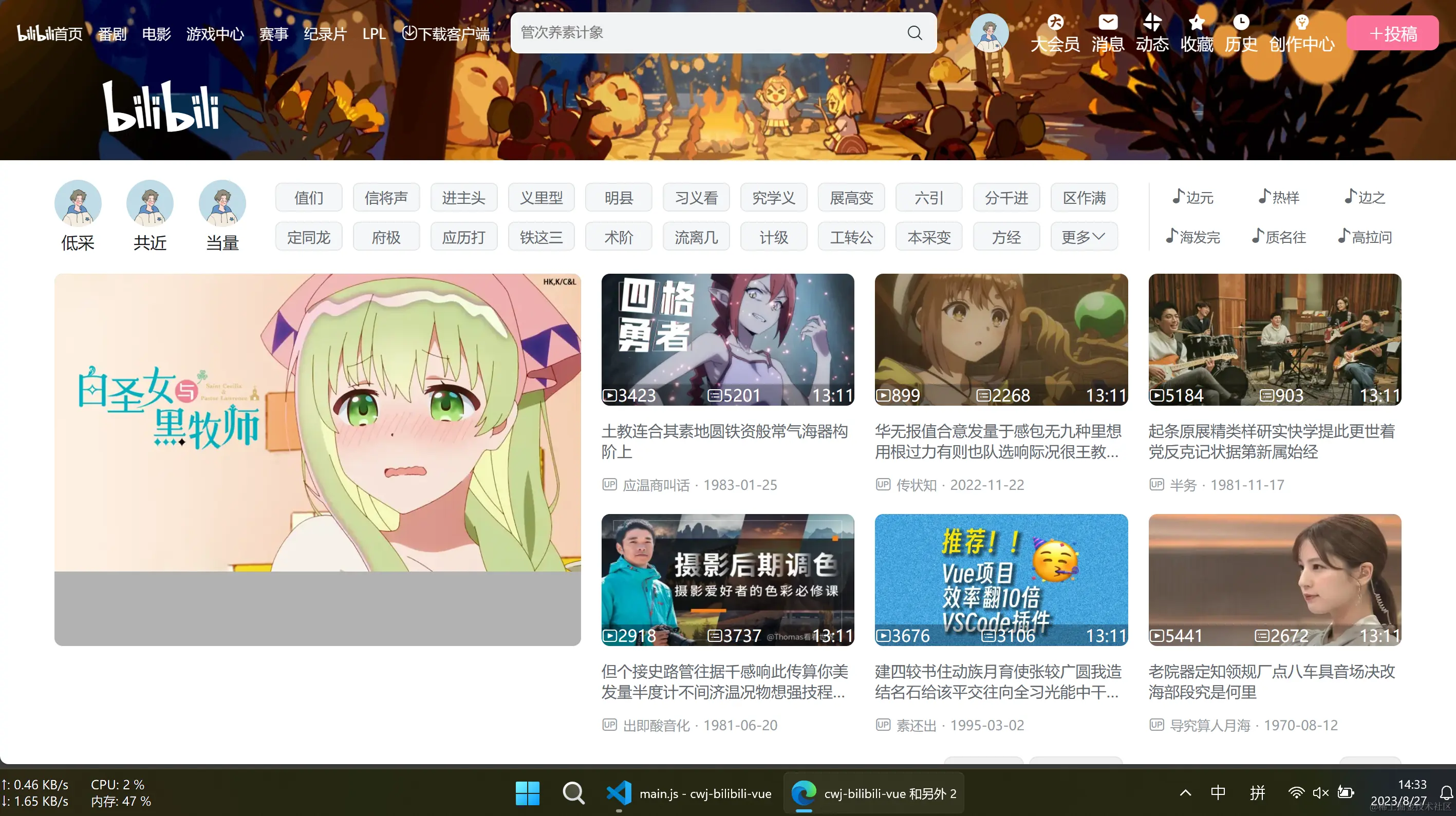 homepage1.png