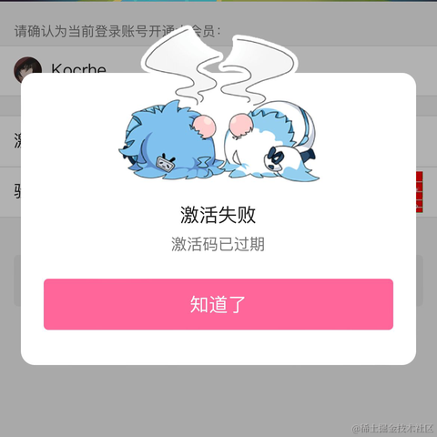 FuncJin于2022-12-30 10:33发布的图片