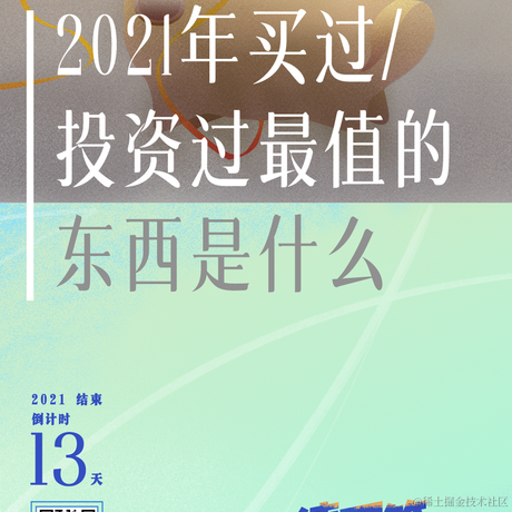 十七_于2021-12-19 08:57发布的图片