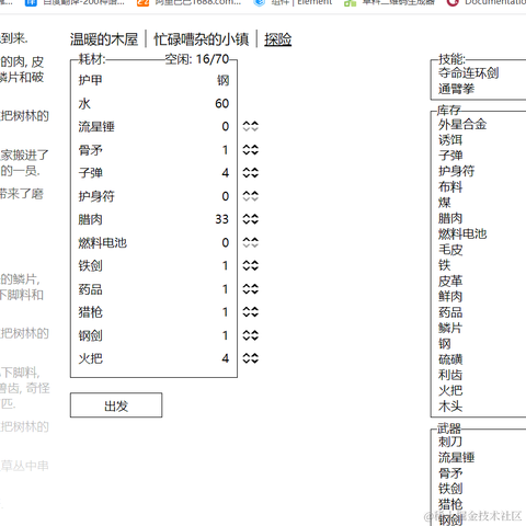 Code同学81063于2021-09-10 17:52发布的图片