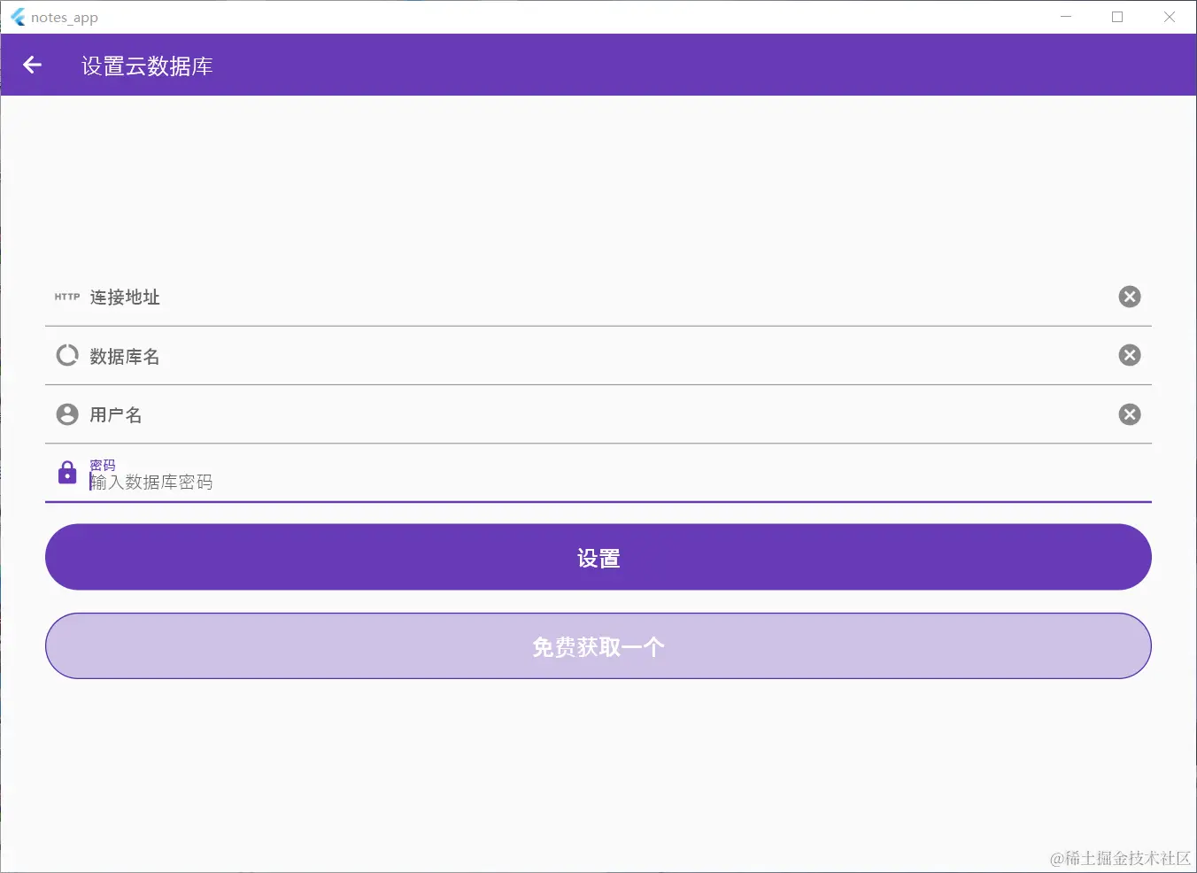windows登陆页面.png