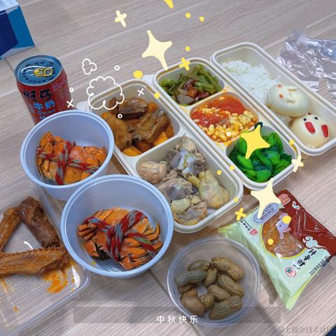 抖音开放平台于2022-09-09 15:29发布的图片