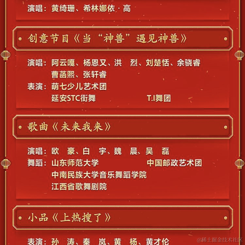 六月暴雪飞梨花于2023-01-21 11:22发布的图片