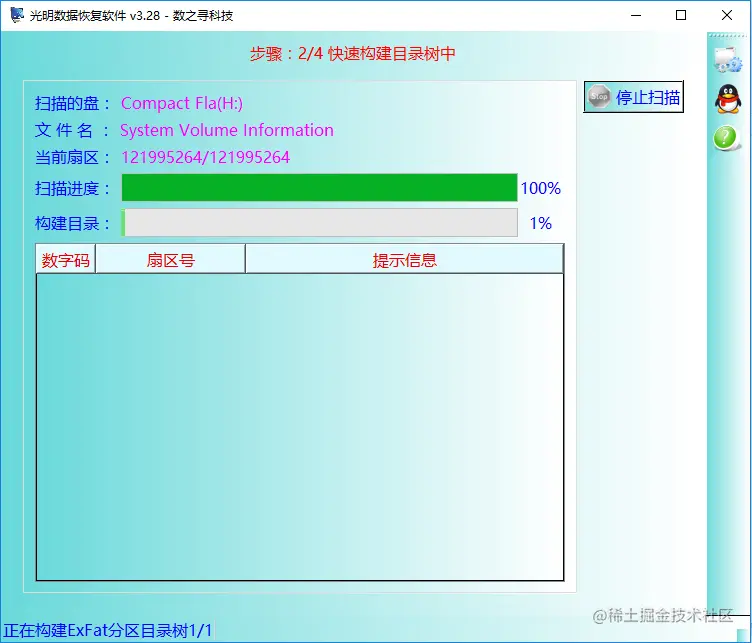 相机内存卡数据恢复方法