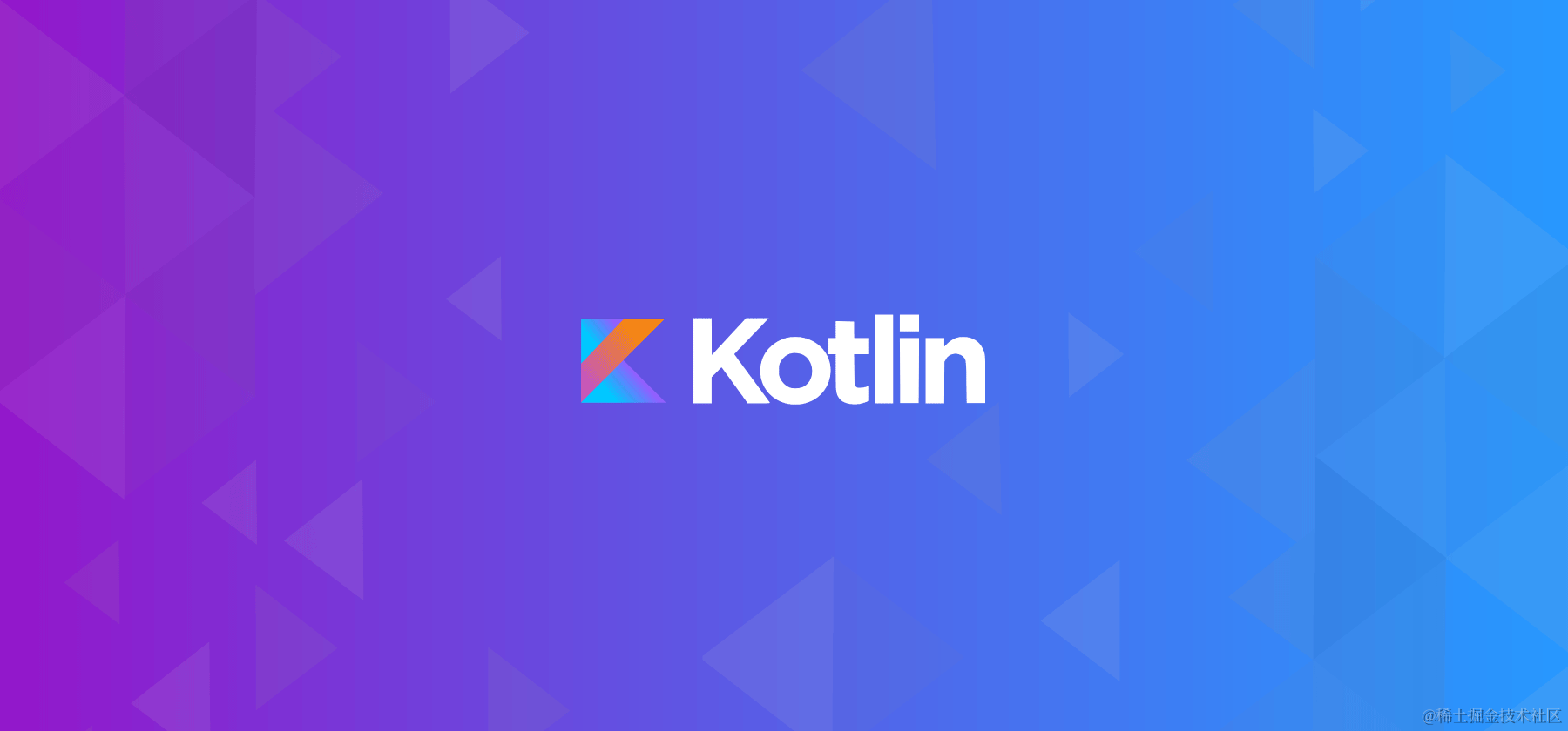 kotlin教程