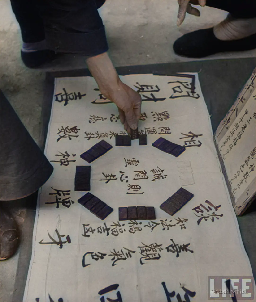 1947年，陕西。算卦的.png