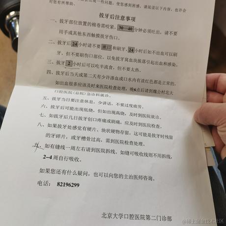 小明明明于2024-04-23 08:50发布的图片