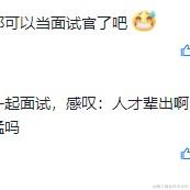 西门一堆雪于2022-04-19 14:23发布的图片