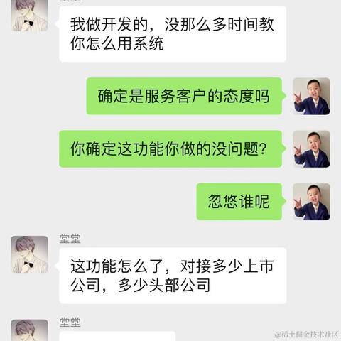 wesin于2023-08-29 14:39发布的图片