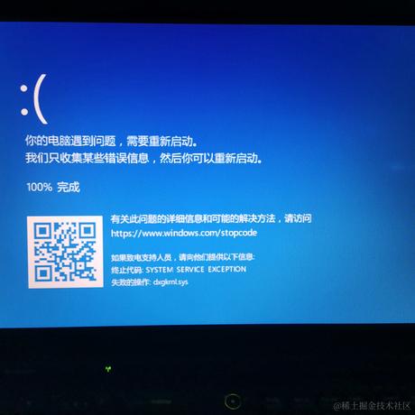 胖先森于2020-12-31 08:12发布的图片