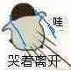 聒噪的观月叶蝉于2021-03-30 16:33发布的图片