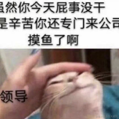 树洞robot于2021-02-19 11:26发布的图片