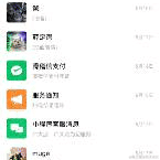 岁岁平安呐于2024-02-26 09:41发布的图片