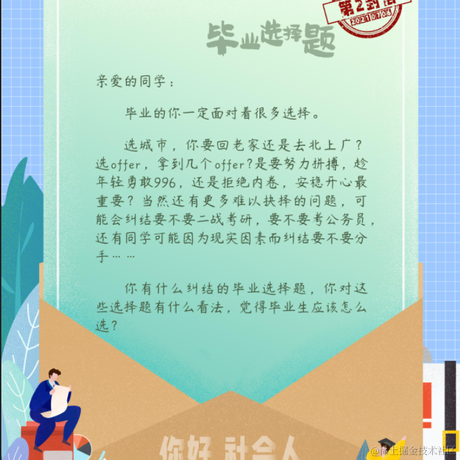 伍六于2021-07-06 20:12发布的图片