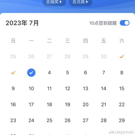 Reputation于2023-07-03 10:26发布的图片