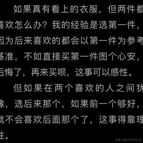 honly于2020-08-19 20:03发布的图片