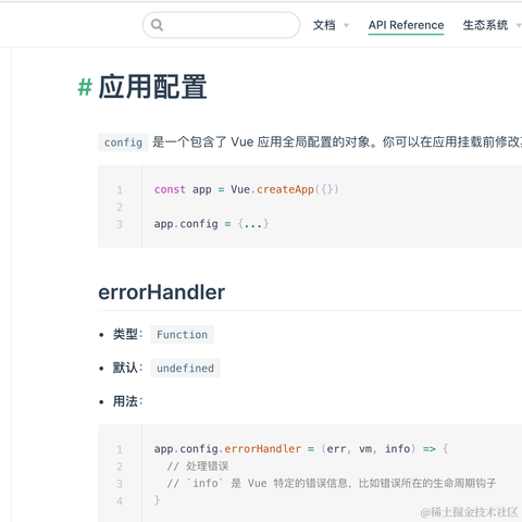 独立开发者张张于2020-09-27 13:40发布的图片