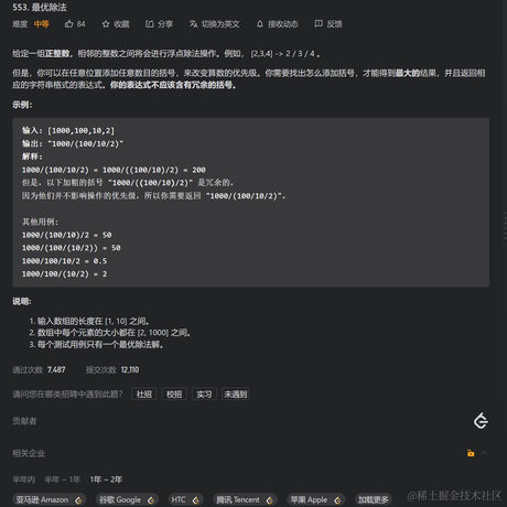 Hanshan于2022-02-27 00:48发布的图片
