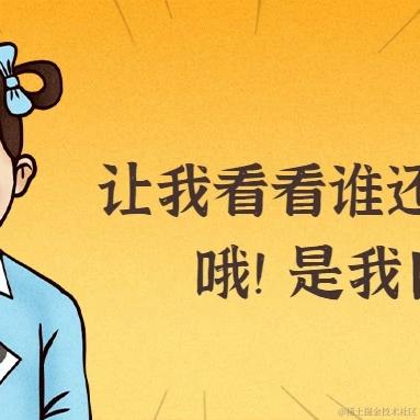 今天星期几于2021-02-03 12:41发布的图片