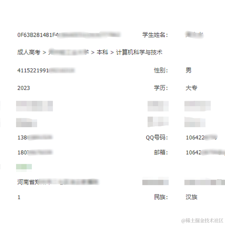 掘金老默于2022-06-30 14:52发布的图片