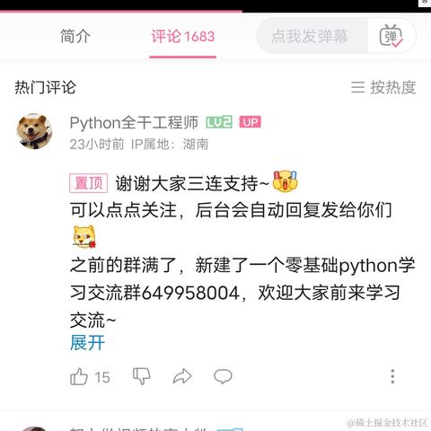 u_ru_sa_i于2022-11-17 21:01发布的图片