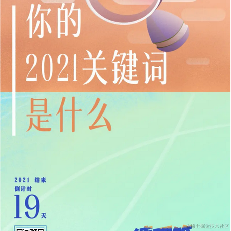 予你心安于2021-12-15 09:42发布的图片