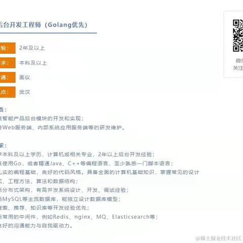 码农新生代于2021-12-02 17:48发布的图片