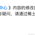技术修行者于2023-04-16 17:21发布的图片
