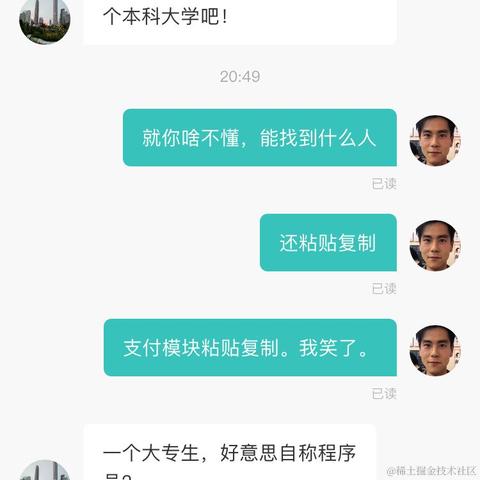 树洞robot于2021-06-01 12:44发布的图片