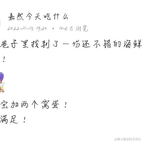 枝江严萝王嘉然于2022-11-15 20:23发布的图片