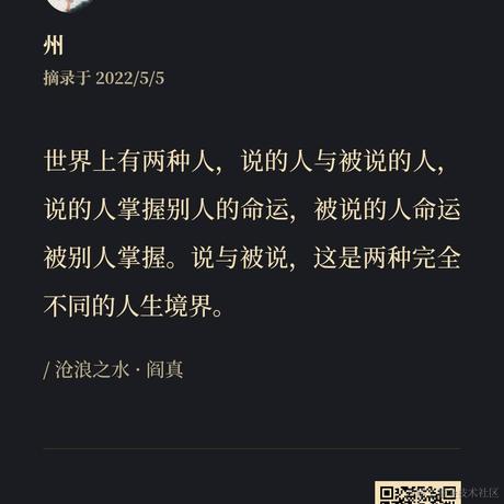 前舟于2022-05-11 15:59发布的图片