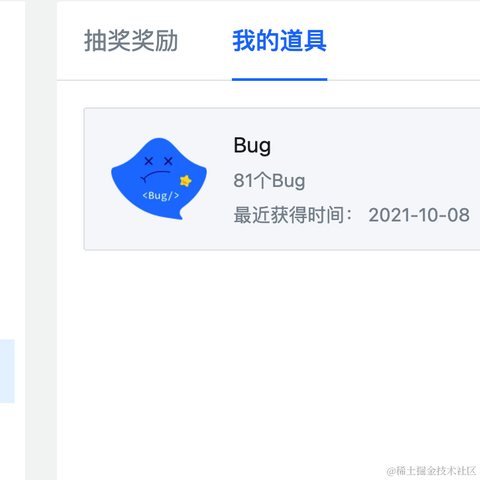 山河0于2021-10-08 11:31发布的图片