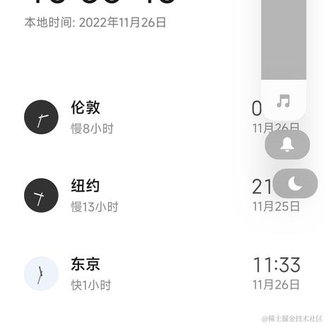 用户2866830811180于2022-11-26 10:34发布的图片