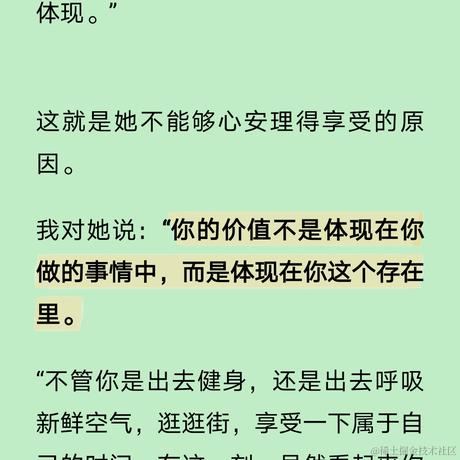 菡萏之璟于2022-08-28 21:56发布的图片