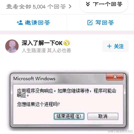 优秀员工不受影响于2021-09-06 09:54发布的图片