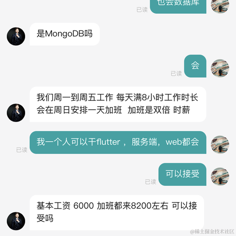 d小王子b于2023-04-21 18:23发布的图片