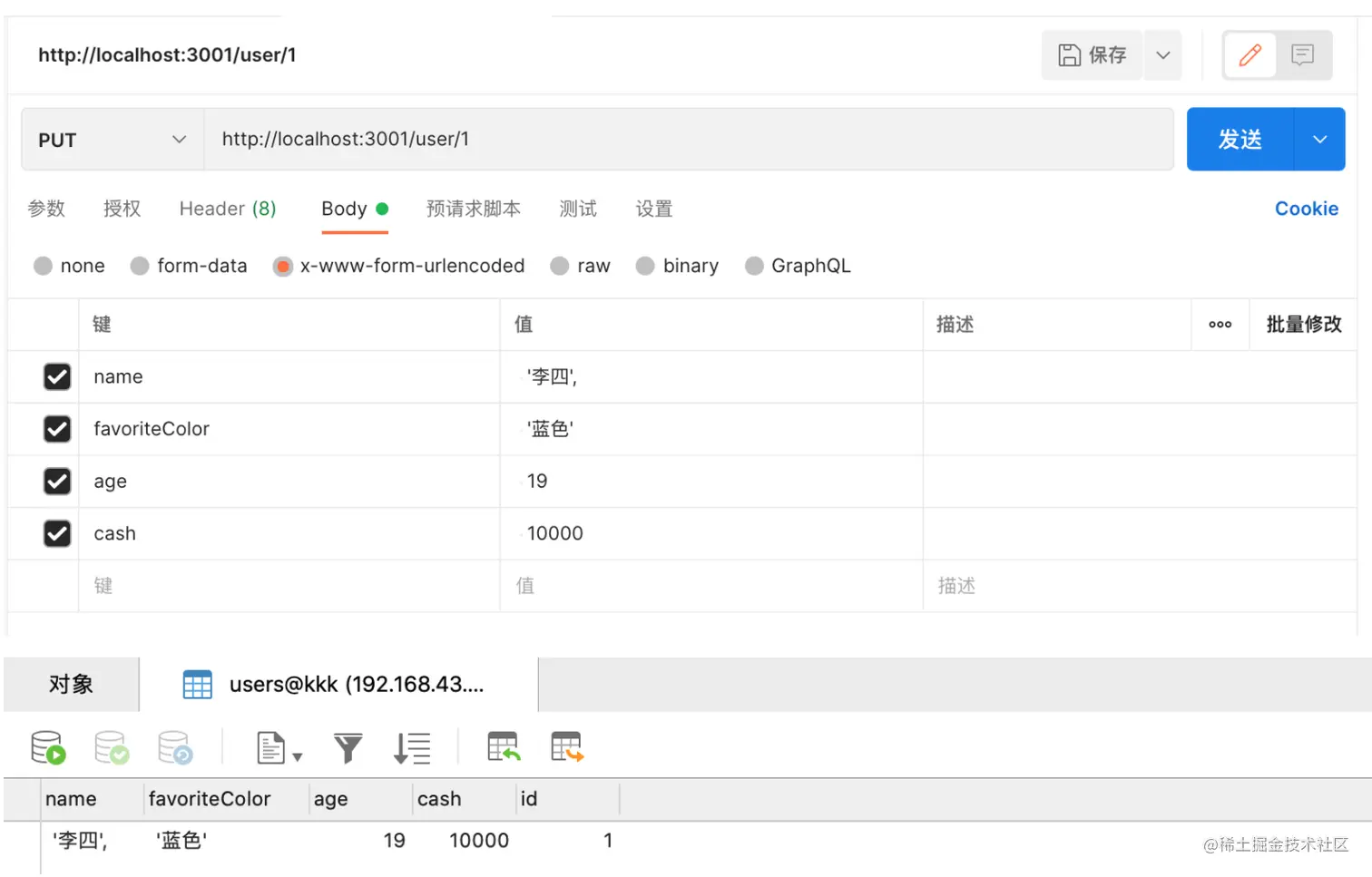 截屏2021-11-08 上午11.06.00.png