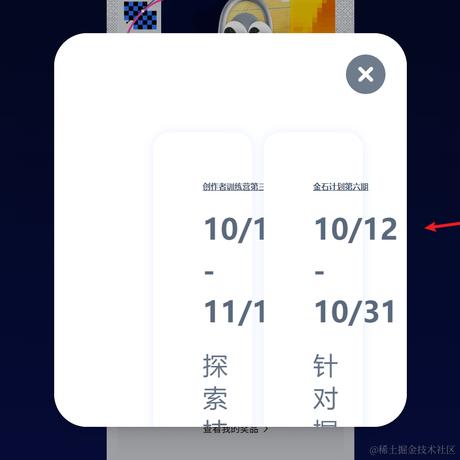 嚼嚼于2023-10-23 09:07发布的图片